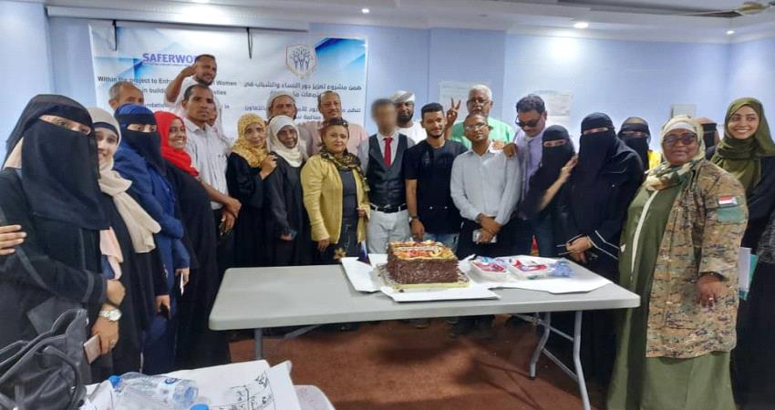 وجود تختتم  الدورة التدريبية الخاصة بتأهيل عضوات وأعضاء المبادرات المجتمعية 