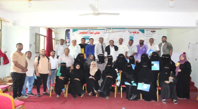 ضمن مشروع "تعزيز المساهمة المجتمعية في الأمن المجتمعي المرحلة الثانية" نظمت اليوم مؤسسة وجود للأمن الإنساني بالتعاون مع الصندوق الوطني الديمقراطي NED الجلسة الحوارية في مديرية دار سعد بالعاصمة عدن حول " علاقة المجتمع المحلي بمراكز الشرطة ".