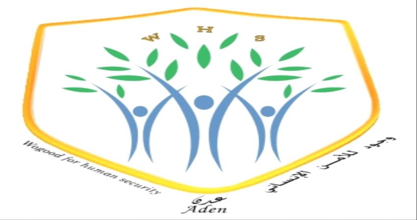 اصدار بيان ( برقية مستعجلة)   وتوصيات عاجلة وسريعة تمنع الانهيار الكارثي .