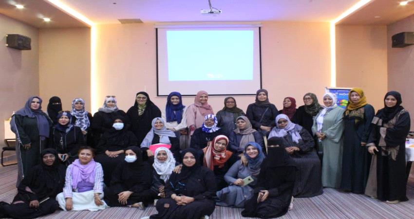القمة النسوية .. تنظم مناقشة مشاورات محلية في عملية سلام نسائية يمنية.