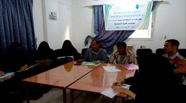 (البطالة وأنتشار المخدرات والسلاح بين الشباب) 