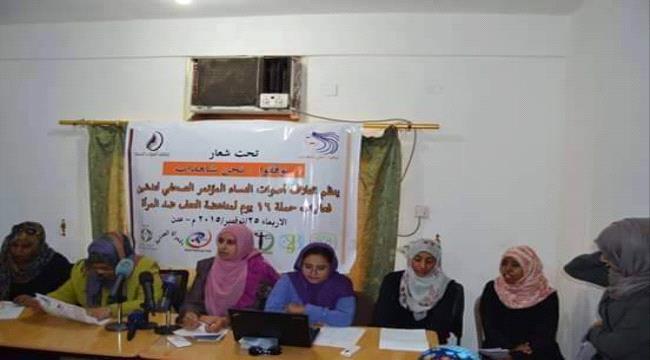 تحت شعار "توقفوا .. نحن شاهدات" 