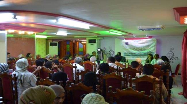 وجود تنظم مناظرة حول العدالة الانتقالية لتعزيز حقوق الإنسان