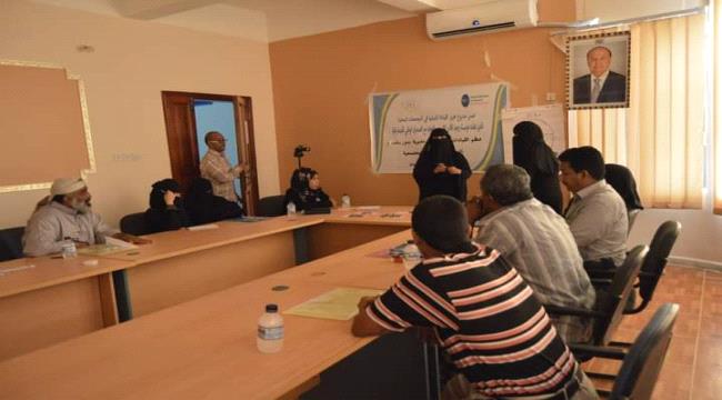 ضمن مشروع مؤسسة وجود لبناء القيادات الشابة في المجتمعات