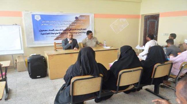 وجود ورشة عمل لمناقشة الاحتياجات المجتمعية في دارسعد