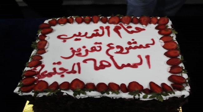 اختتام تدريبي لـ (20) مشاركا تنظمه مؤسسة  وجود  لمديريات الشيخ عثمان ، دار سعد، المنصورة و البريقة. 
