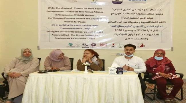 نحو_مزيد_من_تمكين_الشباب