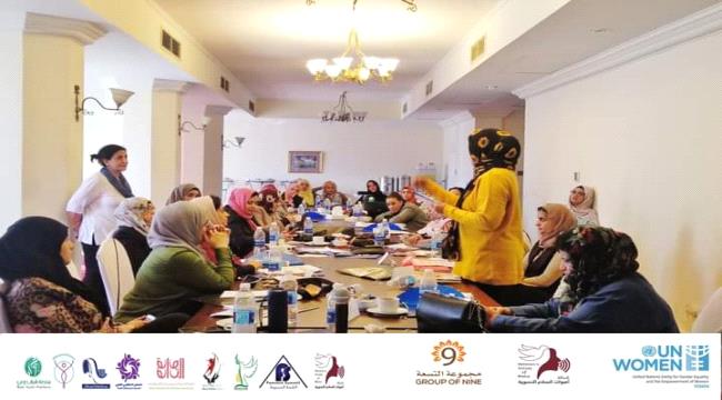 الوقاية في الذكرى العشرين للقرار الأممي 1325 حول  المرأة والأمن والسلام
