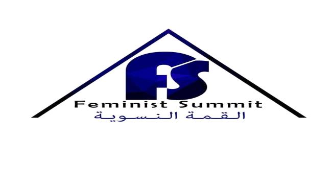 اعلان للترشح في حكومة الظل النسوية