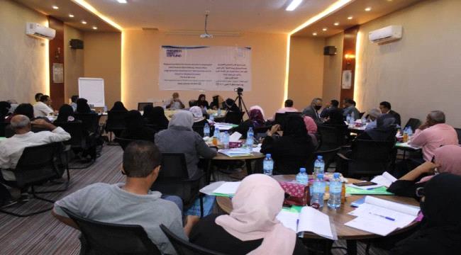 مؤسسات وجود وفريدريش تدشن فعاليات برنامج "  اقتصاد الحرب وتأثيره على عملية السلام